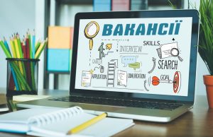 На підприємства Нововолинська потрібні працівники: актуальні вакансії на 22 лютого На-підприємства-Нововолинська-потрібні-працівники:-актуальні-вакансії-на-22-лютого