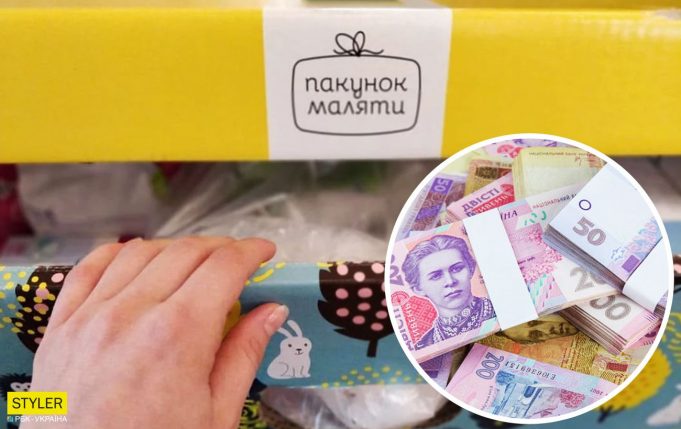 Особливості призначення компенсації «Пакунок малюка» у 2024 році Особливості-призначення-компенсації-«Пакунок-малюка»-у-2024-році