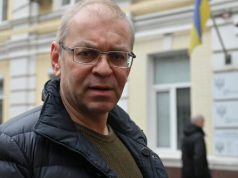 ВАКС обирає запобіжний захід Пашинському. ВIДЕО ВАКС-обирає-запобіжний-захід-Пашинському.-ВiДЕО