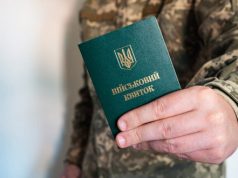 Україна йде до тотальної мобілізації, – “слуга народу” Дунда. ВIДЕО Україна-йде-до-тотальної-мобілізації,-–-“слуга-народу”-Дунда.-ВiДЕО