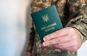 Україна йде до тотальної мобілізації, – “слуга народу” Дунда. ВIДЕО Україна-йде-до-тотальної-мобілізації,-–-“слуга-народу”-Дунда.-ВiДЕО