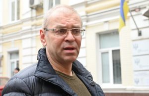 ВАКС обирає запобіжний захід Пашинському. ВIДЕО ВАКС-обирає-запобіжний-захід-Пашинському.-ВiДЕО