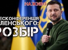 Правда та брехня на пресконференції Зеленського | Юрій Бутусов. ВIДЕО Правда-та-брехня-на-пресконференції-Зеленського-|-Юрій-Бутусов.-ВiДЕО