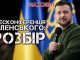 Правда та брехня на пресконференції Зеленського | Юрій Бутусов. ВIДЕО Правда-та-брехня-на-пресконференції-Зеленського-|-Юрій-Бутусов.-ВiДЕО