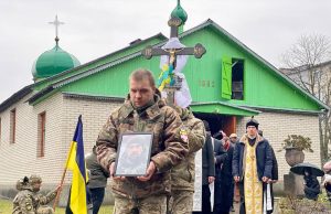 Попрощалися з Героєм Артемом Поліщуком, який віддав своє життя за наше мирне небо