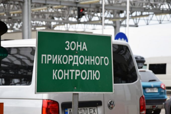 Майже півтори тисячі осіб не пропустили прикордонники через українсько-польський кордон на Волині