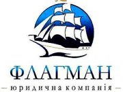 Оформлення пільгової пенсії – список 1 та список 2