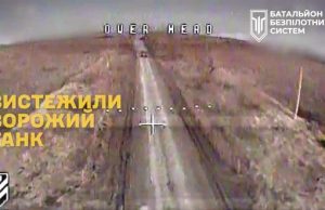 Бійці 3 ОШБр вистежили російський танк у районі Авдіївки та знищили його. ВIДЕО Бійці-3-ОШБр-вистежили-російський-танк-у-районі-Авдіївки-та-знищили-його.-ВiДЕО