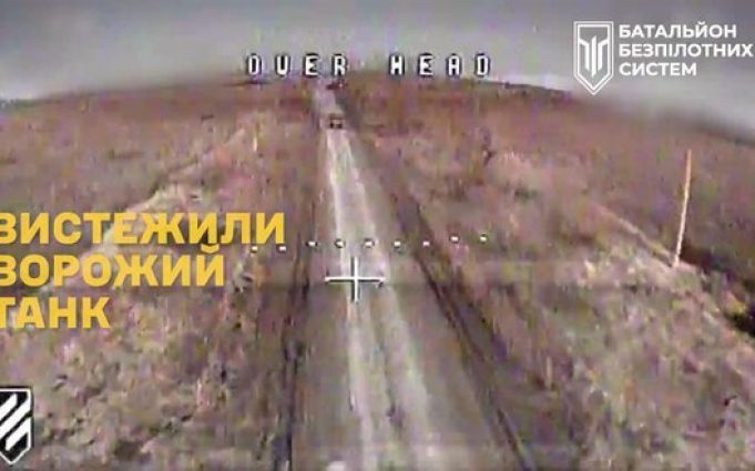 Бійці 3 ОШБр вистежили російський танк у районі Авдіївки та знищили його. ВIДЕО Бійці-3-ОШБр-вистежили-російський-танк-у-районі-Авдіївки-та-знищили-його.-ВiДЕО