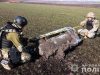 Частини ворожої ракети Х-101 виявили та знешкодили на Вінниччині. ВІДЕО+ФОТО Частини-ворожої-ракети-Х-101-виявили-та-знешкодили-на-Вінниччині.-ВІДЕО+ФОТО