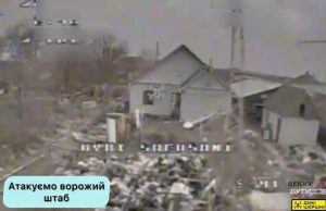 Контррозвідники СБУ знищили ворожий штаб, УРАЛ і гармату Д-30 дронами “Дикі Шершні”. ВIДЕО Контррозвідники-СБУ-знищили-ворожий-штаб,-УРАЛ-і-гармату-Д-30-дронами-“Дикі-Шершні”.-ВiДЕО