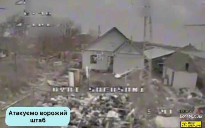 Контррозвідники СБУ знищили ворожий штаб, УРАЛ і гармату Д-30 дронами “Дикі Шершні”. ВIДЕО Контррозвідники-СБУ-знищили-ворожий-штаб,-УРАЛ-і-гармату-Д-30-дронами-“Дикі-Шершні”.-ВiДЕО