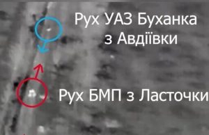 Ворожа БМП роздавила ворожу “буханку” і поїхала далі. ВIДЕО Ворожа-БМП-роздавила-ворожу-“буханку”-і-поїхала-далі.-ВiДЕО