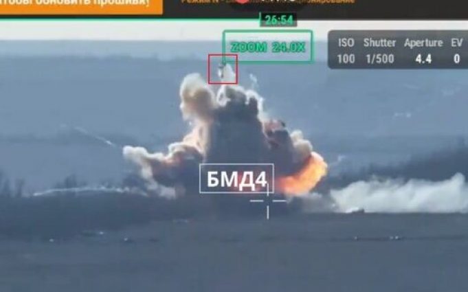 Башта ворожої БМД-4 летить у повітрі після удару дрона-камікадзе. ВIДЕО Башта-ворожої-БМД-4-летить-у-повітрі-після-удару-дрона-камікадзе.-ВiДЕО