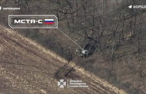 Українські захисники знищили російську САУ “Мста-С” на Харківському напрямку. ВIДЕО Українські-захисники-знищили-російську-САУ-“Мста-С”-на-Харківському-напрямку.-ВiДЕО