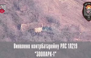 Бійці ССО знищили вже сьому ворожу РЛС “Зоопарк-1” на Лиманському напрямку. ВIДЕО Бійці-ССО-знищили-вже-сьому-ворожу-РЛС-“Зоопарк-1”-на-Лиманському-напрямку.-ВiДЕО