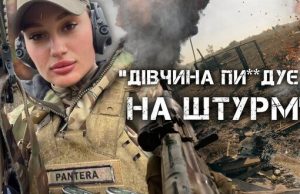 Штурмовичка Пантера про бої за Кліщіївку та Курдюмівку: “Я сама знаю, де моє місце”. ВIДЕО Штурмовичка-Пантера-про-бої-за-Кліщіївку-та-Курдюмівку:-“Я-сама-знаю,-де-моє-місце”.-ВiДЕО