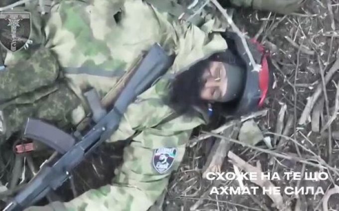 Бійці 128 бригади ліквідували командира батальйону “Ахмат”. ВIДЕО Бійці-128-бригади-ліквідували-командира-батальйону-“Ахмат”.-ВiДЕО