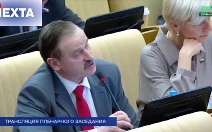 У Держдумі РФ п’яний депутат говорив про війну з НАТО, однак його перебили. ВIДЕО У-Держдумі-РФ-п’яний-депутат-говорив-про-війну-з-НАТО,-однак-його-перебили.-ВiДЕО