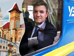 “Слуга народу” Тищенко за останні роки побудував собі в Ужгороді бізнес-імперію, – ЗМІ. ВIДЕО “Слуга-народу”-Тищенко-за-останні-роки-побудував-собі-в-Ужгороді-бізнес-імперію,-–-ЗМІ.-ВiДЕО