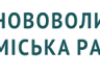 ПРОТОКОЛ № 8 позачергового засідання виконавчого комітету 19 березня 2024 року ПРОТОКОЛ-№-8-позачергового-засідання-виконавчого-комітету-19-березня- 2024-року