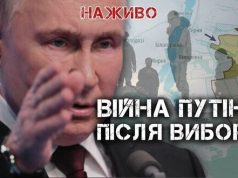Що буде робити Путін на фронті після виборів? | Юрій Бутусов НАЖИВО. ВIДЕО Що-буде-робити-Путін-на-фронті-після-виборів?-|-Юрій-Бутусов-НАЖИВО.-ВiДЕО