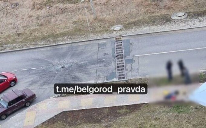 Росіяни заявляють про нібито обстріл Бєлгорода. ВІДЕО+ФОТОрепортаж Росіяни-заявляють-про-нібито-обстріл-Бєлгорода.-ВІДЕО+ФОТОрепортаж