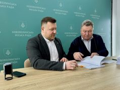 Будівництво житла для ВПО в Нововолинську стартує: підписано договір із забудовником Будівництво-житла-для-ВПО-в-Нововолинську-стартує:-підписано-договір-із-забудовником