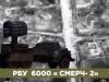 Знищення російської реактивної бомбометної установки “Смерч-2” на Донеччині. ВIДЕО Знищення-російської-реактивної-бомбометної-установки-“Смерч-2”-на-Донеччині.-ВiДЕО