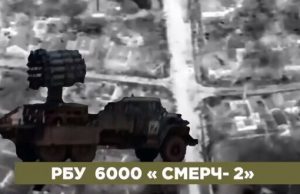 Знищення російської реактивної бомбометної установки “Смерч-2” на Донеччині. ВIДЕО Знищення-російської-реактивної-бомбометної-установки-“Смерч-2”-на-Донеччині.-ВiДЕО