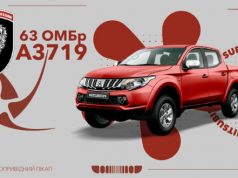 Оголошено збір на повнопривідний пікап Mitsubishi L200 для 63 ОМБр. ВIДЕО Оголошено-збір-на-повнопривідний-пікап-mitsubishi-l200-для-63-ОМБр.-ВiДЕО