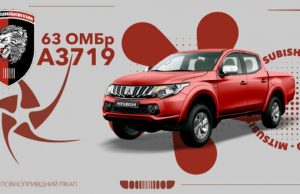Оголошено збір на повнопривідний пікап Mitsubishi L200 для 63 ОМБр. ВIДЕО Оголошено-збір-на-повнопривідний-пікап-mitsubishi-l200-для-63-ОМБр.-ВiДЕО