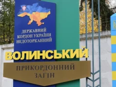 Проводиться набір в підрозділи Волинського прикордонного загону, які здійснюють охорону кордону з Республікою Польща