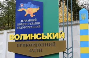 Проводиться набір в підрозділи Волинського прикордонного загону, які здійснюють охорону кордону з Республікою Польща