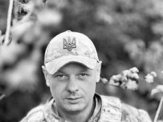 13 березня у Донецькій області загинув наш Захисник Валентин Король