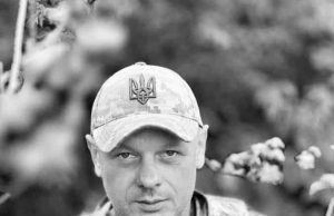 13 березня у Донецькій області загинув наш Захисник Валентин Король