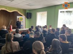 У Нововолинську фахівці ДСНС спільно з представниками Благодійного фонду «Рокада» Волинь, провели інформаційно-профілактичний виступ