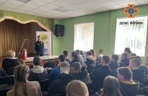 У Нововолинську фахівці ДСНС спільно з представниками Благодійного фонду «Рокада» Волинь, провели інформаційно-профілактичний виступ