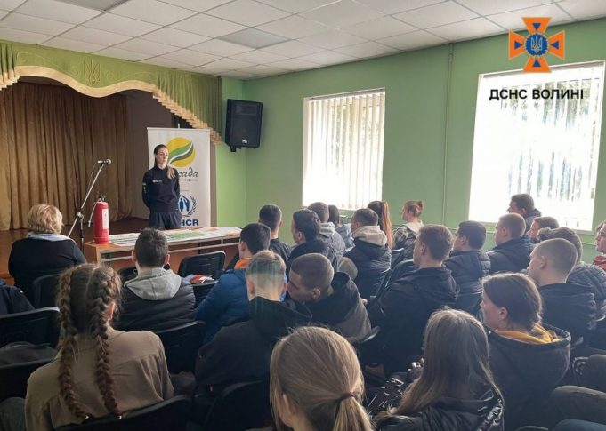 У Нововолинську фахівці ДСНС спільно з представниками Благодійного фонду «Рокада» Волинь, провели інформаційно-профілактичний виступ