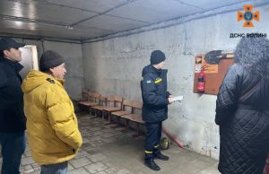 Фахівці ДСНС спільно з органами місцевого самоврядування провели огляди стану найпростіших укриттів закладів освіти Нововолинської...