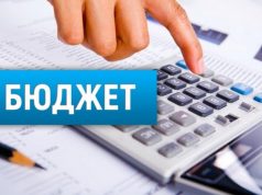 Про хід виконання бюджету Нововолинської міської територіальної громади станом на 1 квітня Про-хід-виконання-бюджету-Нововолинської-міської-територіальної-громади-станом-на-1-квітня