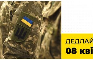 В Україні стартують безкоштовні навчання для ветеранів та ветеранок В-Україні-стартують-безкоштовні-навчання-для-ветеранів-та-ветеранок