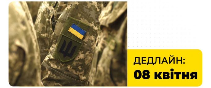 В Україні стартують безкоштовні навчання для ветеранів та ветеранок В-Україні-стартують-безкоштовні-навчання-для-ветеранів-та-ветеранок