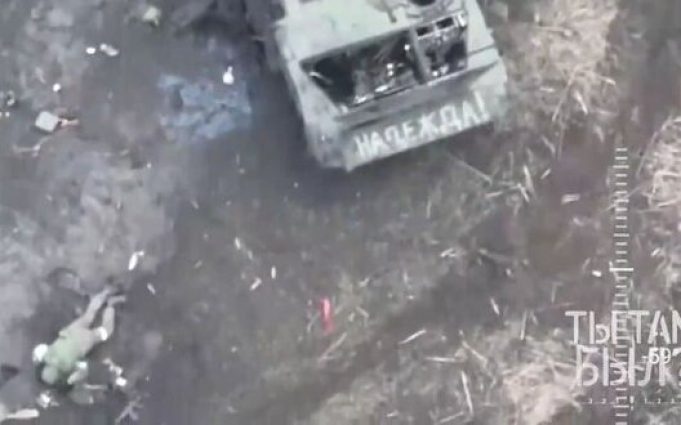 Ворожа БМП з написом на борту “Надежда!” вибухає на протитанковій міні. ВIДЕО Ворожа-БМП-з-написом-на-борту-“Надежда!”-вибухає-на-протитанковій-міні.-ВiДЕО