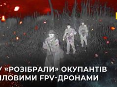 Спецпризначенці атакують російську піхоту тепловими FPV-дронами. ВIДЕО Спецпризначенці-атакують-російську-піхоту-тепловими-fpv-дронами.-ВiДЕО
