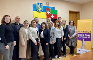 Соціальне підприємництво: у Нововолинську працювали над змінами до Програми підтримки бізнесу Соціальне-підприємництво:-у-Нововолинську-працювали-над-змінами-до-Програми-підтримки-бізнесу