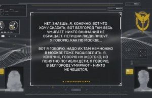 Росіянка скаржиться на життя: “Мы тут в Белгороде умираем, а в Москве никто не чешется”.... Росіянка-скаржиться-на-життя:-“Мы-тут-в-Белгороде-умираем,-а-в-Москве-никто-не-чешется”.