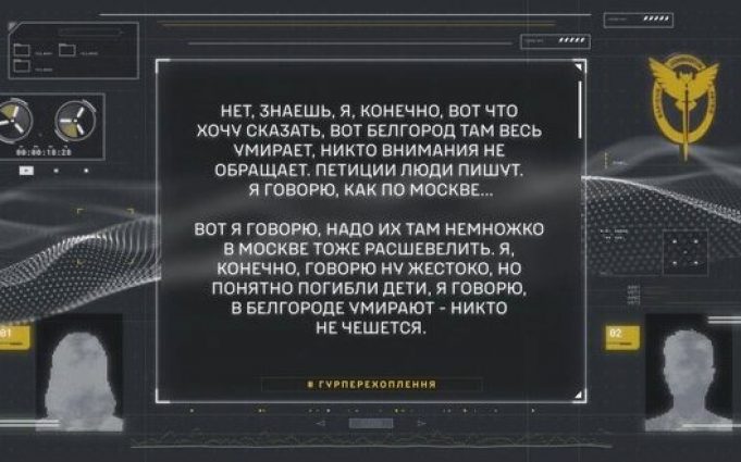 Росіянка скаржиться на життя: “Мы тут в Белгороде умираем, а в Москве никто не чешется”.... Росіянка-скаржиться-на-життя:-“Мы-тут-в-Белгороде-умираем,-а-в-Москве-никто-не-чешется”.