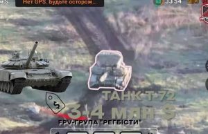 FPV-дрони знищили ворожий танк у районі села Роботине. ВIДЕО fpv-дрони-знищили-ворожий-танк-у-районі-села-Роботине.-ВiДЕО