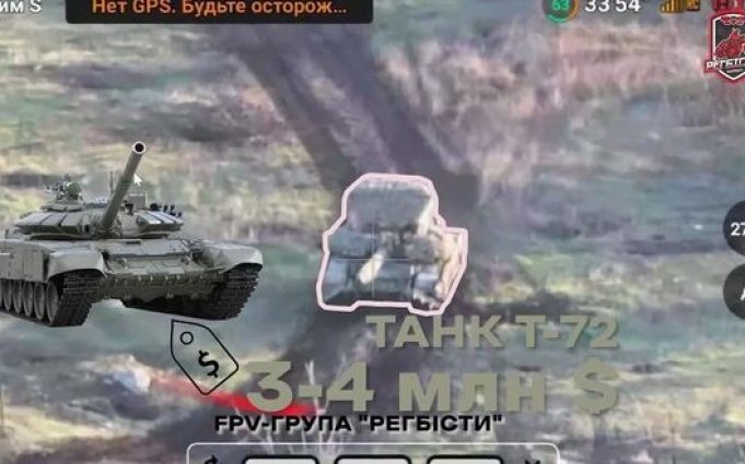 FPV-дрони знищили ворожий танк у районі села Роботине. ВIДЕО fpv-дрони-знищили-ворожий-танк-у-районі-села-Роботине.-ВiДЕО